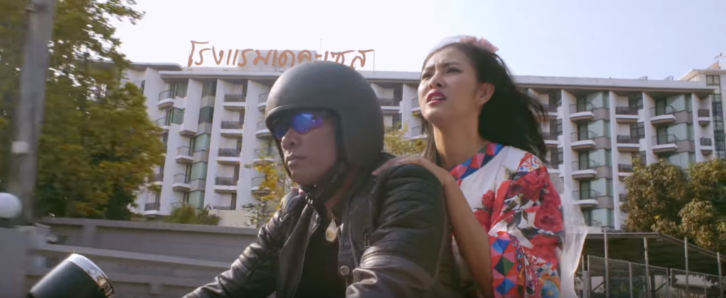MV บุญผลา - ไมค์ ภิรมย์พร