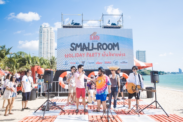 Smallroom Holiday Party มันส์หายห่วง