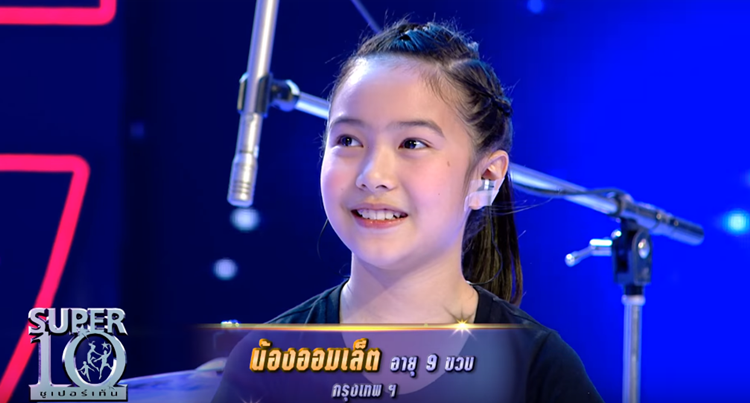 BNK48 - ออมเล็ต 