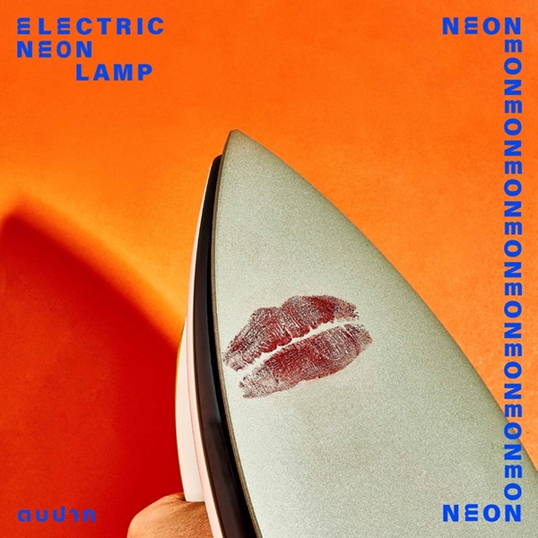 ตบปาก - Electric Neon Lamp 