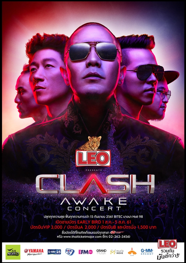 คิดถึงพวกเขาไหม? Clash กลับมารวมตัวจัดคอนเสิร์ตใหญ่ในรอบ 7 ปี