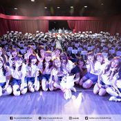 เมษา BNK48