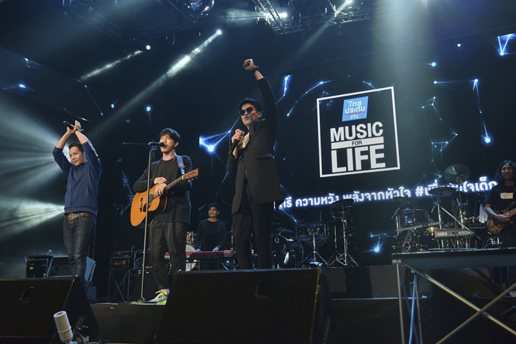 พลังบวกมาเต็ม! 4 ศิลปินดังส่งมอบความหวังใน “Music For Life #เพื่อหัวใจเด็ก”