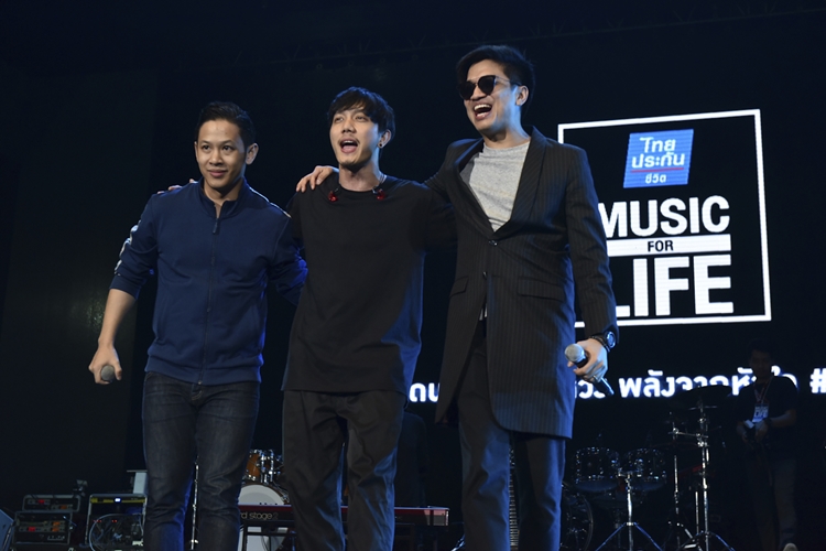 พลังบวกมาเต็ม! 4 ศิลปินดังส่งมอบความหวังใน “Music For Life #เพื่อหัวใจเด็ก”