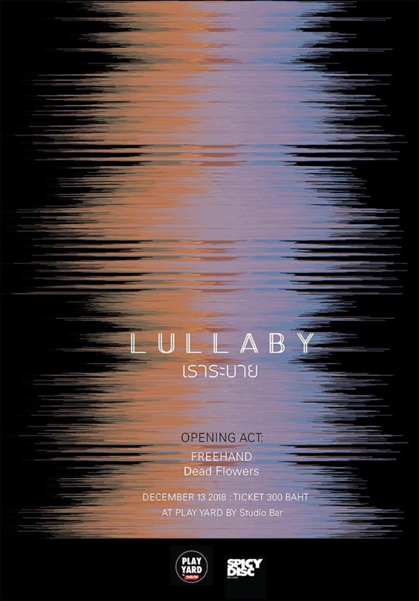 5 เกร็ดเล็กเกร็ดน้อยในวันที่ “Lullaby” กลับมารวมตัว พร้อมโชว์สุดพิเศษแบบครบวงในรอบหลายปี