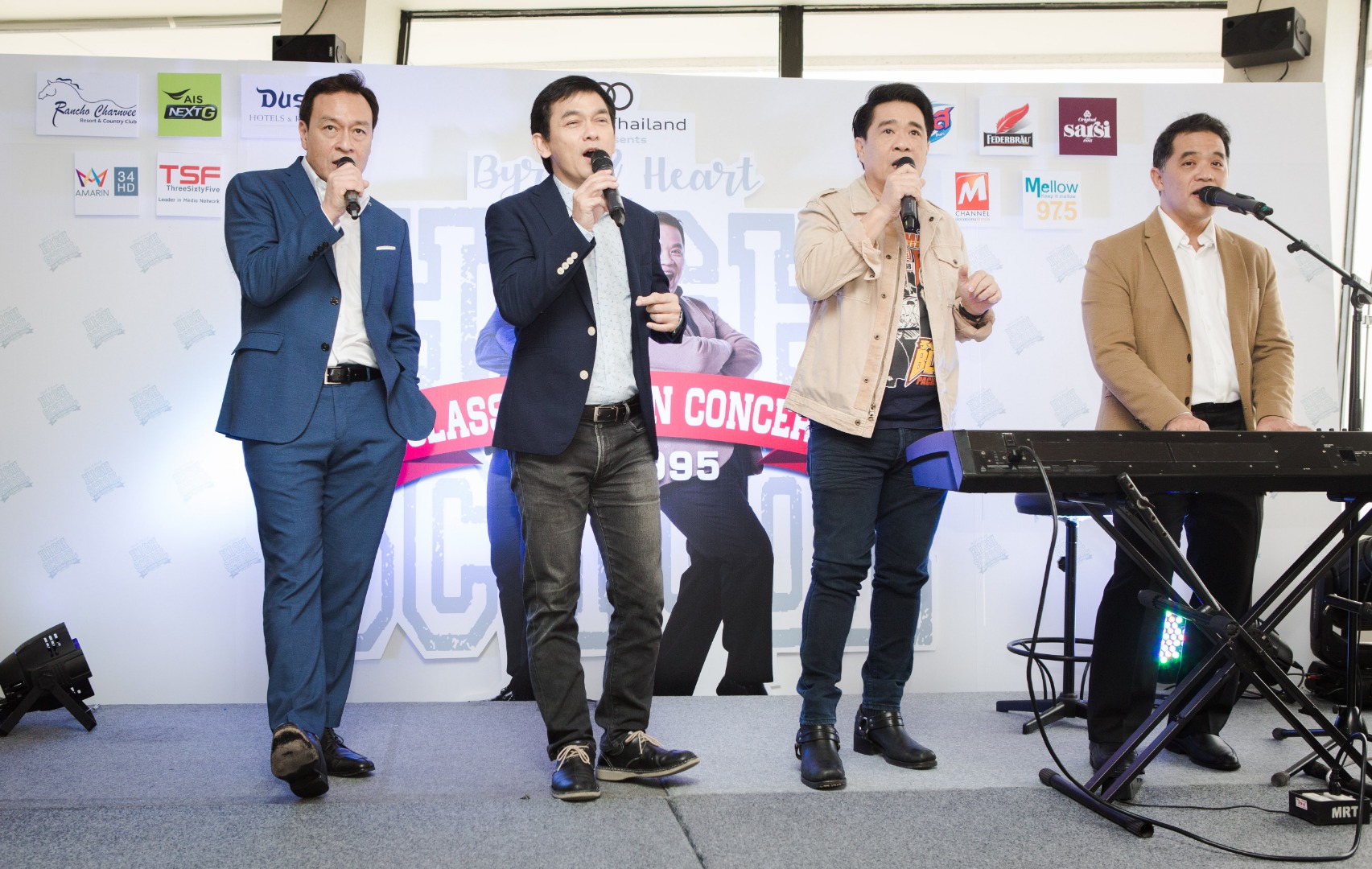 งานแถลงข่าวคอนเสิร์ต AUDI PRESENTS BYRD&HEART HIGH SCHOOL CLASS REUNION CONCERT