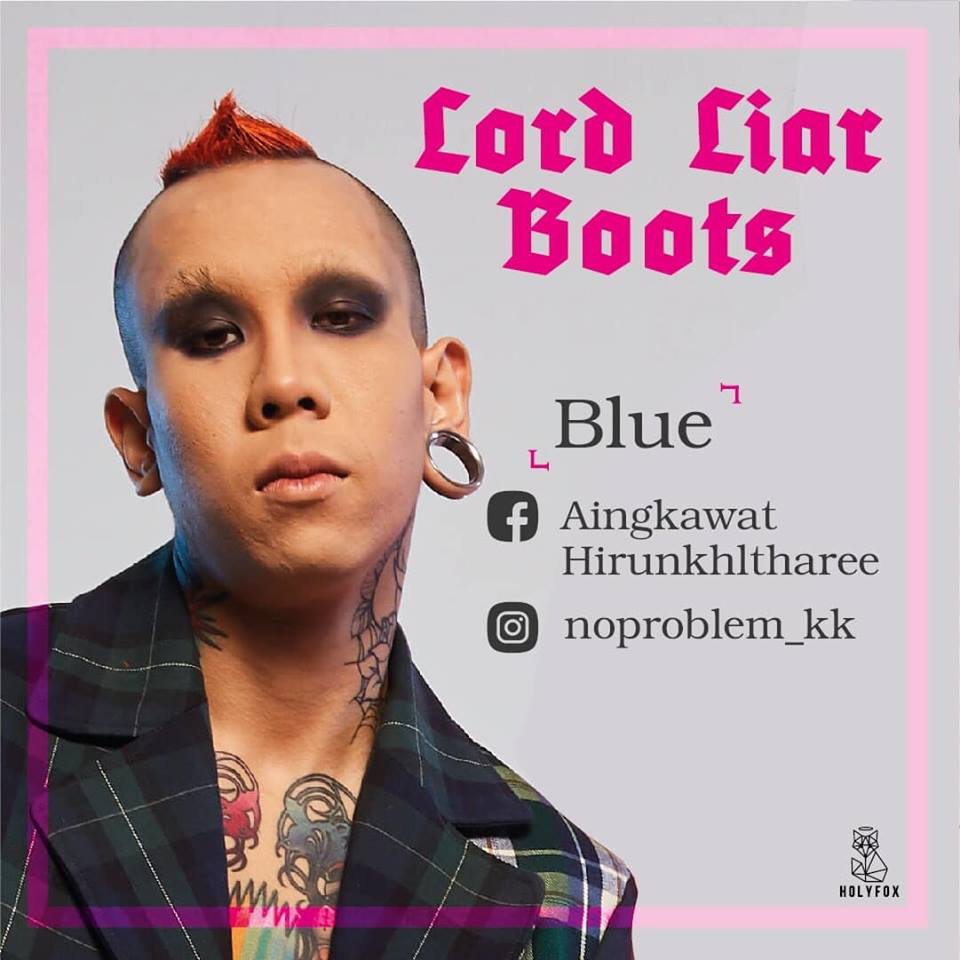 Lord Liar Boots