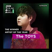 ผู้ชนะ JOOX Thailand Music Awards 2019