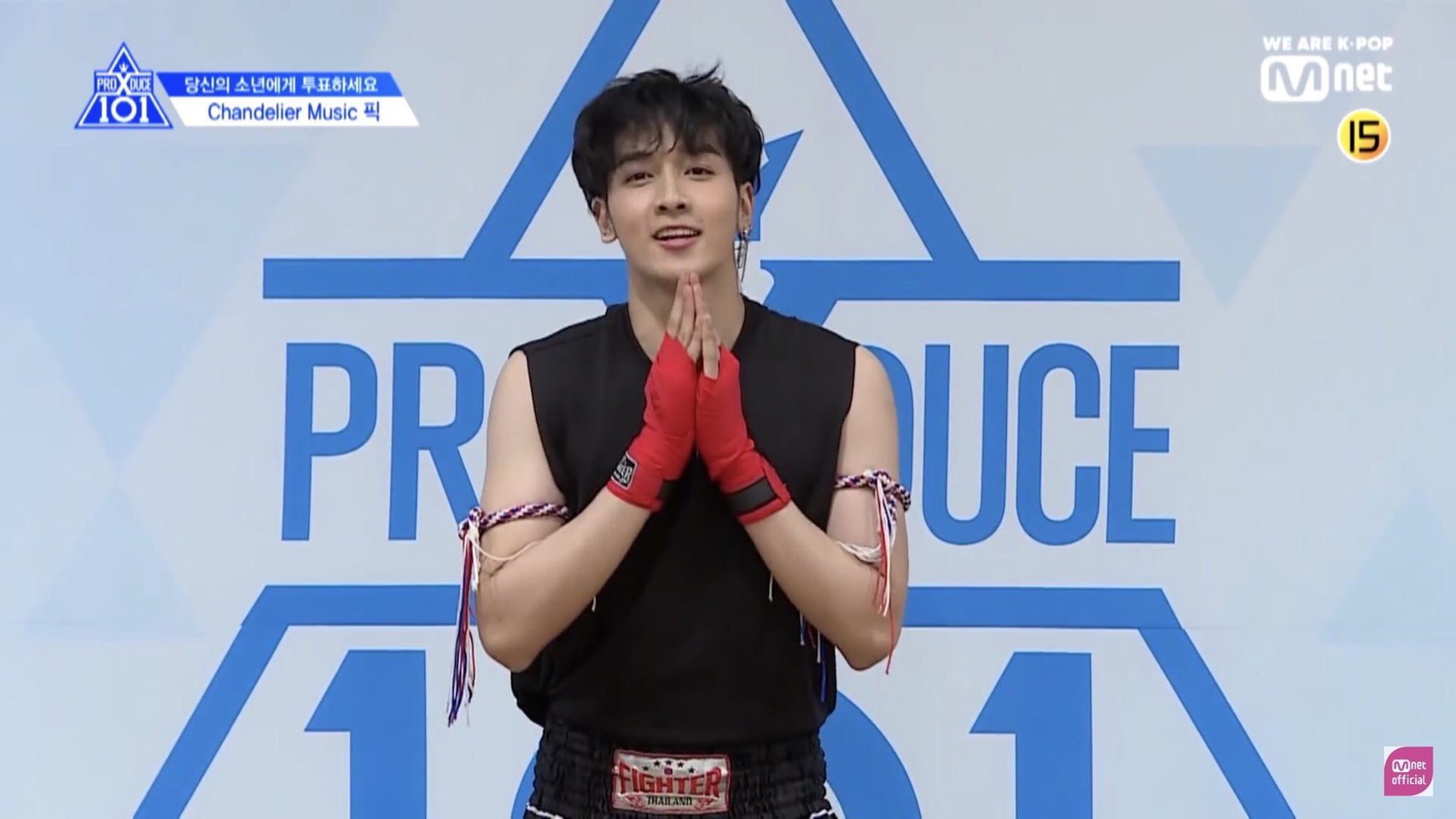 กองทัพ พีค PRODUCE X 101