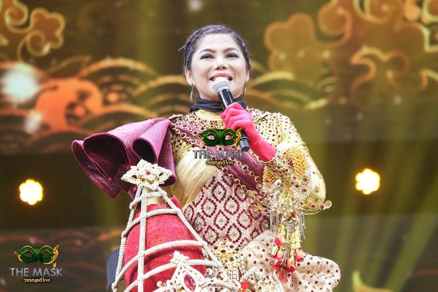 หน้ากากรจนา (อ้วน วารุณี)