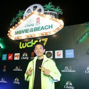 Movie on the Beach ตอน LUCKY 7