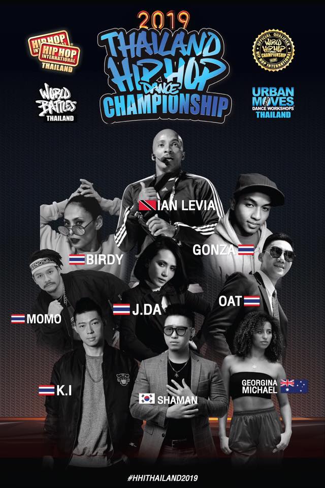 เตรียมสานฝันนักเต้นไทยสู่เวทีระดับโลกใน “Thailand Hip Hop Dance Championship 2019”