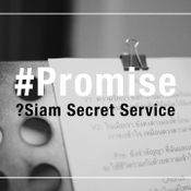 20 ปีที่รอคอย! Siam Secret Service ส่งเพลงใหม่ “สัญญา” ก่อนมีโชว์สุดพิเศษร่วมกับ อพาร์ตเมนต์คุณป้า