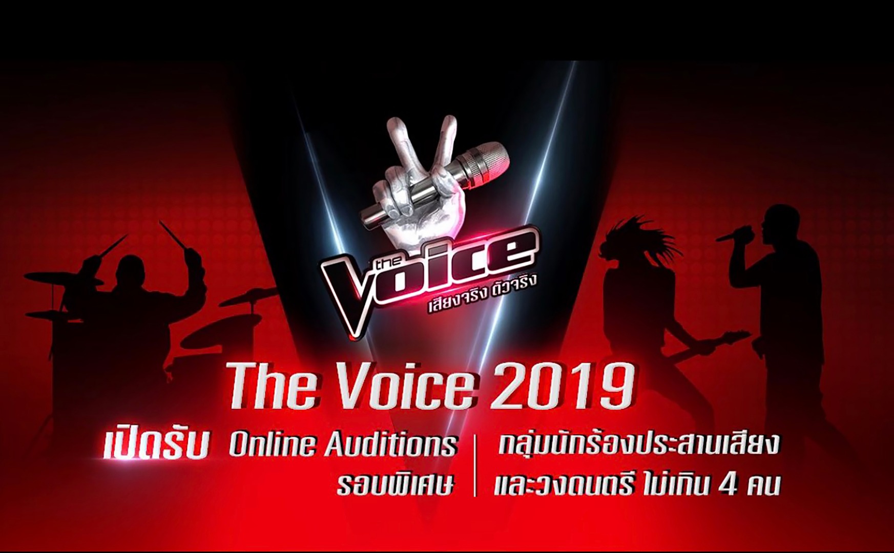 the voice Thailand 2019 