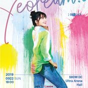 2019 JEONG EUN JI CONCERT “YEOREUM.I” IN BANGKOK