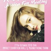 Jessica Jung