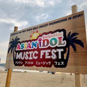 Asian Idol Music Fest 