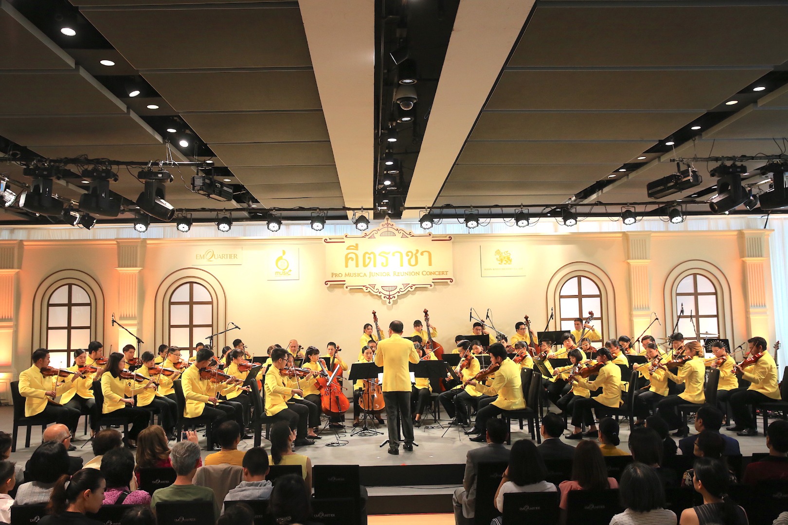 คีตราชา Pro Musica Junior Concert 