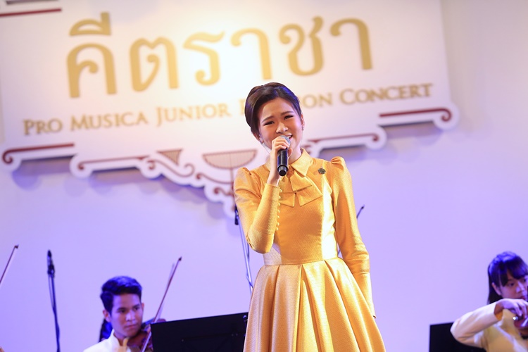 คีตราชา Pro Musica Junior Concert 