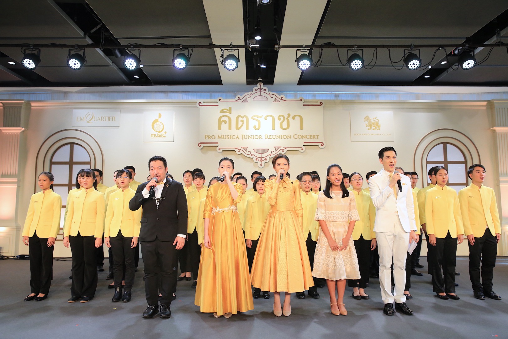 คีตราชา Pro Musica Junior Concert 