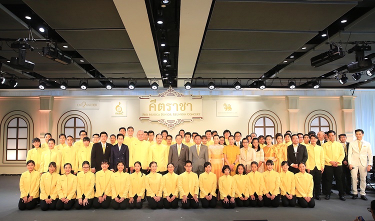 คีตราชา Pro Musica Junior Concert 