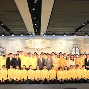 คีตราชา Pro Musica Junior Concert 