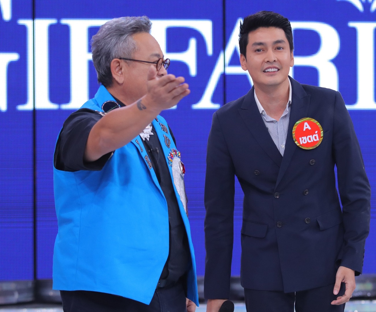 เขตต์ ฐานทัพ