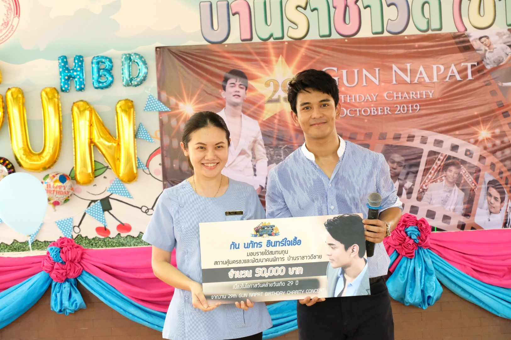 29TH GUN NAPAT Birthday Charity 