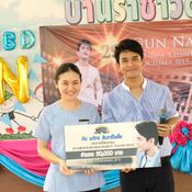 29TH GUN NAPAT Birthday Charity 