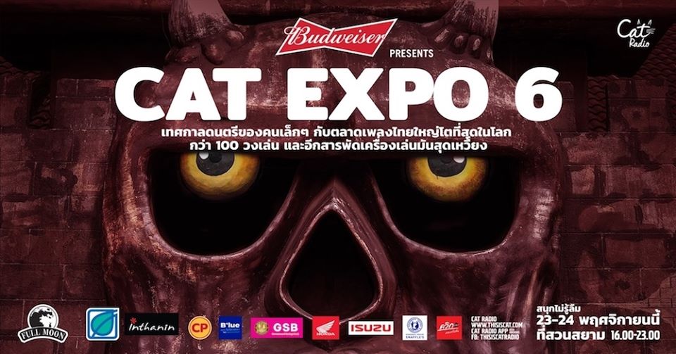 “เจ มณฑล” คืนเวที เตรียมโชว์เพลงไทยในรอบ 22 ปีที่ Cat Expo 6 ณ สวนสยาม