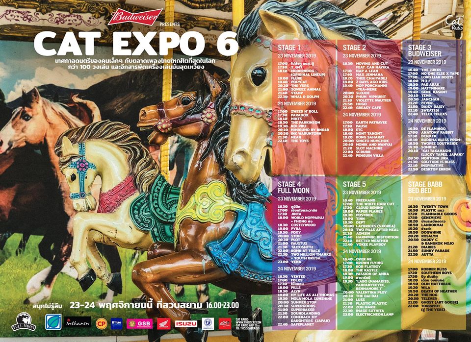 “เจ มณฑล” คืนเวที เตรียมโชว์เพลงไทยในรอบ 22 ปีที่ Cat Expo 6 ณ สวนสยาม