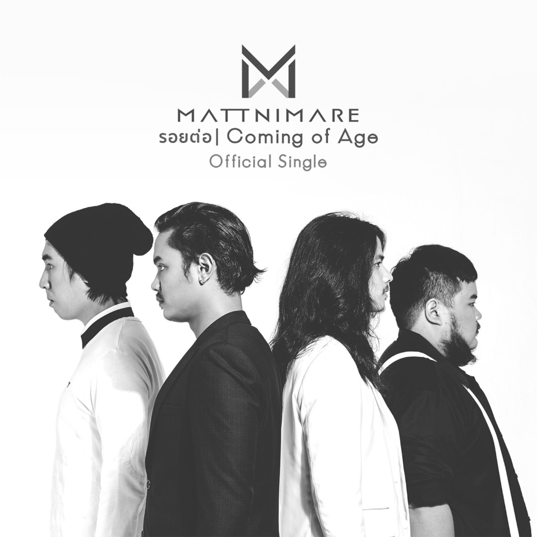 Mattnimare จัดคอนเสิร์ตใหญ่อำลา พร้อมเก็บทุกสิ่งเป็นความทรงจำถาวร 22 ก.พ. นี้