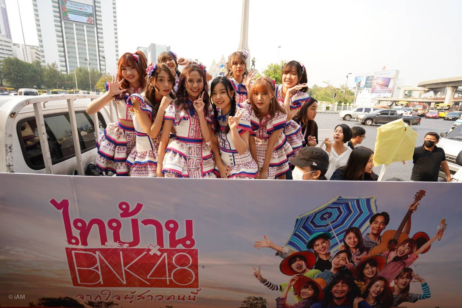 	ไทบ้าน x BNK48