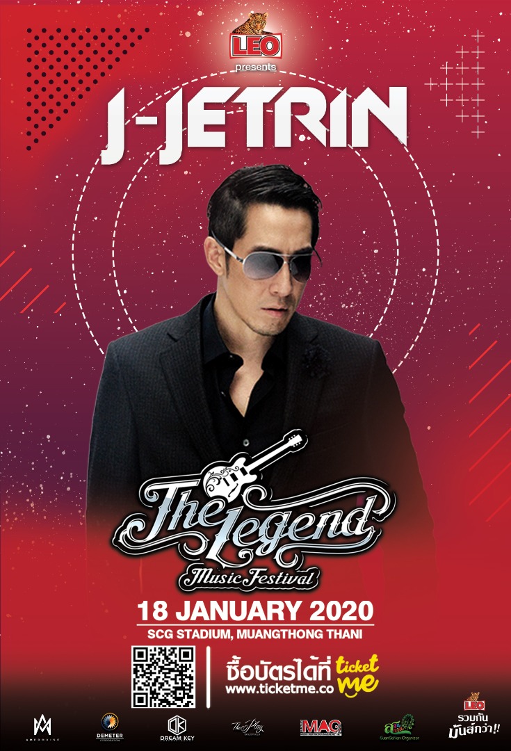 The Legend Music Festival 2020