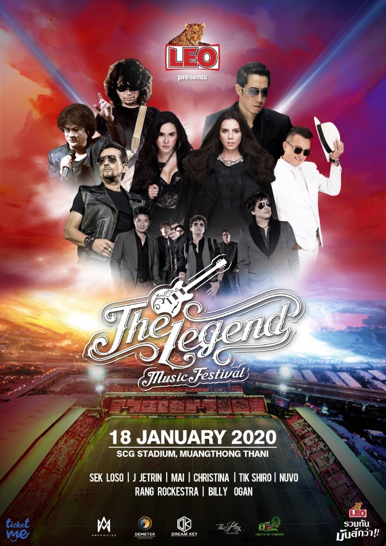 The Legend Music Festival 2020