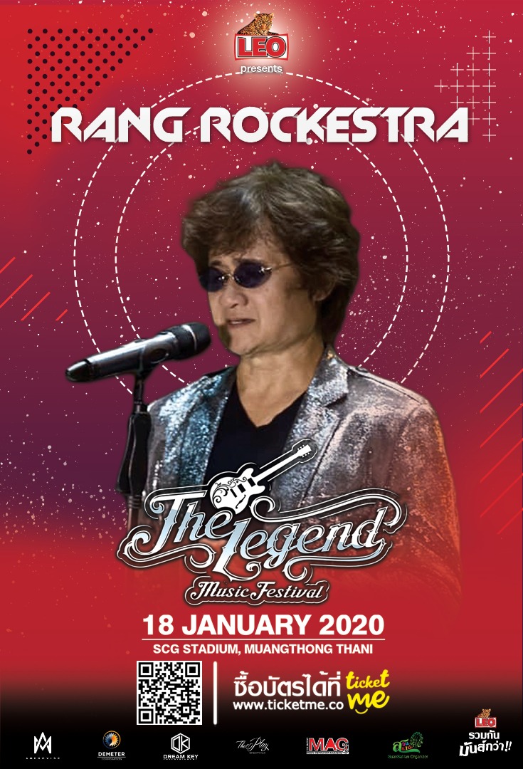 The Legend Music Festival 2020