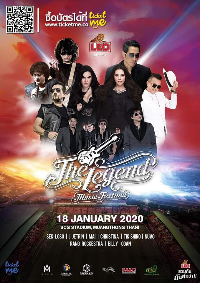 The Legend Music Festival 2020