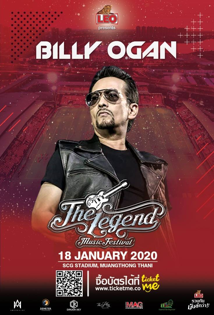 The Legend Music Festival 2020