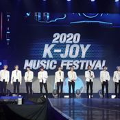 K-JOY Music Festival 2020