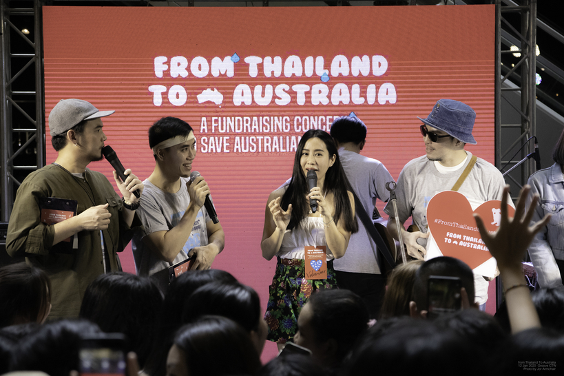 งาน From Thailand to Australia : A Fundraising Concert to Save Australian Animals 