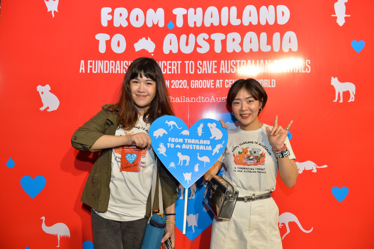 งาน From Thailand to Australia : A Fundraising Concert to Save Australian Animals 