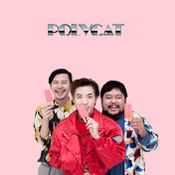 Polycat กักตัวเฝ้าดูอาการโควิด-19 หลังไปเล่นร้านดัง จ.อุบลฯ ที่มีผู้ติดเชื้อ