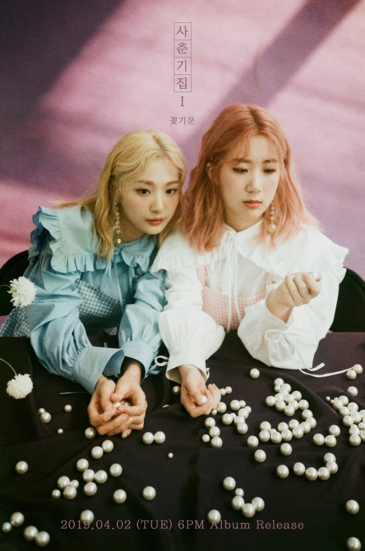 Bolbbalgan4