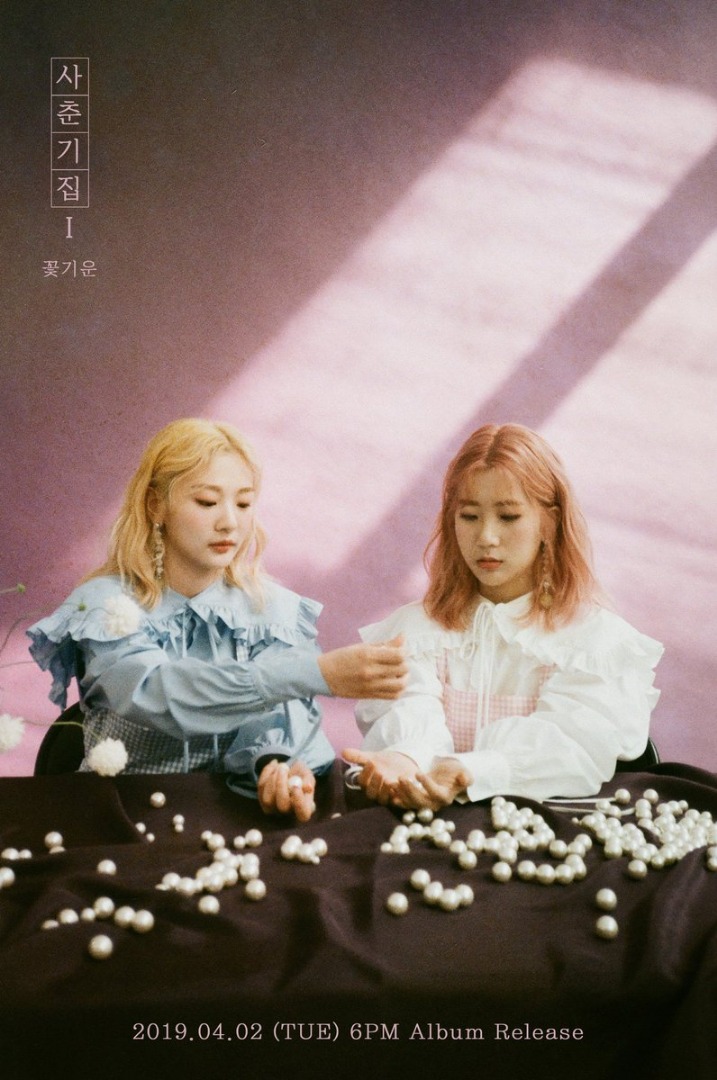 Bolbbalgan4