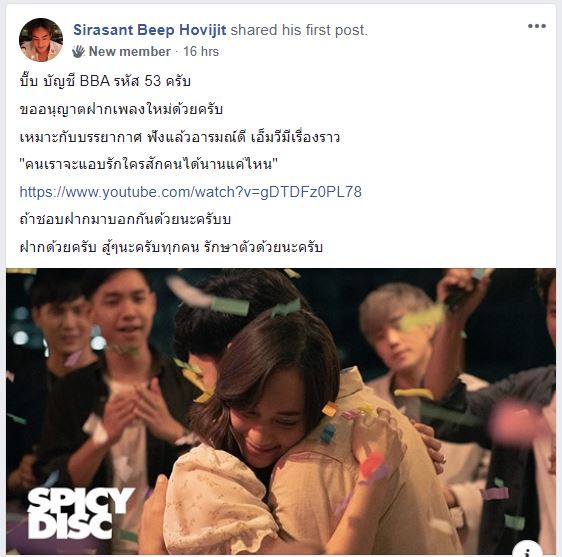 “อิ้งค์ วรันธร - วี วิโอเลต” นำทีมศิลปินฝากเพลงใน “จุฬาฯมาร์เก็ตเพลส” สุดคึกคัก