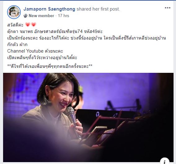 “อิ้งค์ วรันธร - วี วิโอเลต” นำทีมศิลปินฝากเพลงใน “จุฬาฯมาร์เก็ตเพลส” สุดคึกคัก