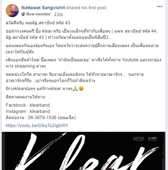 “อิ้งค์ วรันธร - วี วิโอเลต” นำทีมศิลปินฝากเพลงใน “จุฬาฯมาร์เก็ตเพลส” สุดคึกคัก