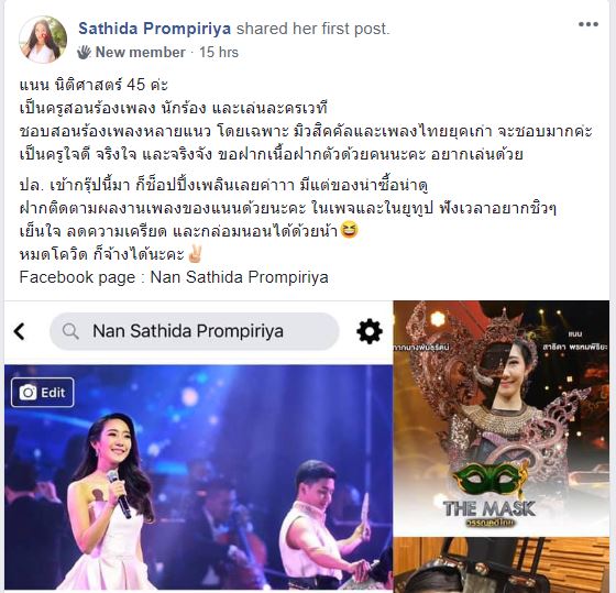 “อิ้งค์ วรันธร - วี วิโอเลต” นำทีมศิลปินฝากเพลงใน “จุฬาฯมาร์เก็ตเพลส” สุดคึกคัก