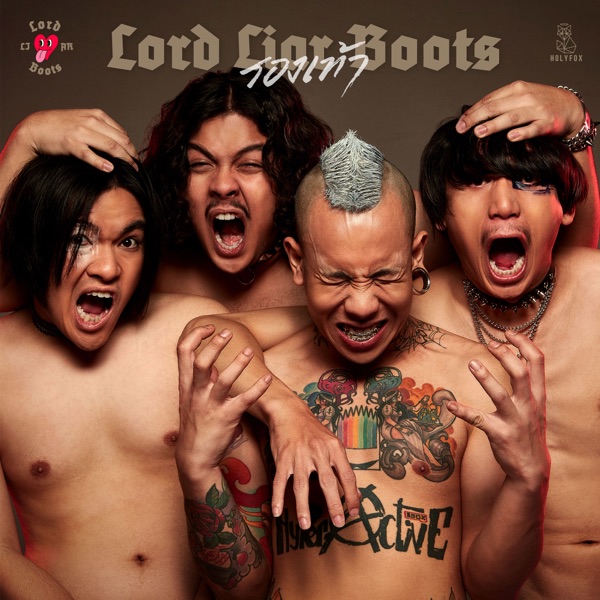 ขอเดือดบ้าง! Lord Liar Boots สวมบทบาทพ่อบ้านสายเปย์ผ่านเพลงใหม่ “เงินของเธอ”