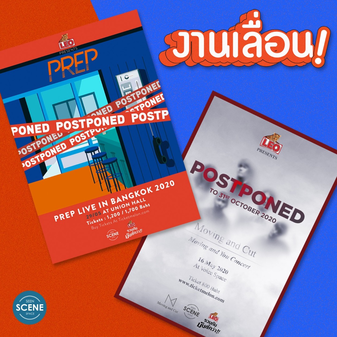 เทศกาลดนตรีออนไลน์ก็มา! Seen Scene Space ผุดโปรเจกต์ “POW! FEST LIVE” 20 มิ.ย.นี้